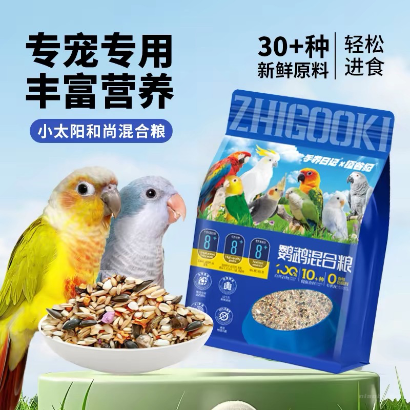 小太阳和尚 2.5kg