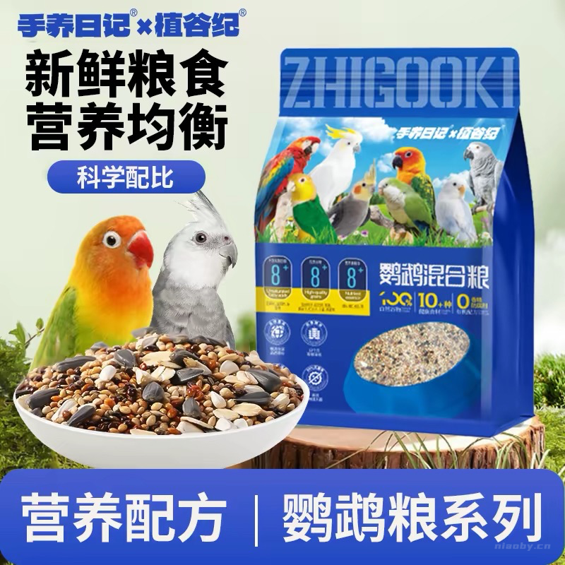 玄凤牡丹 2.5kg