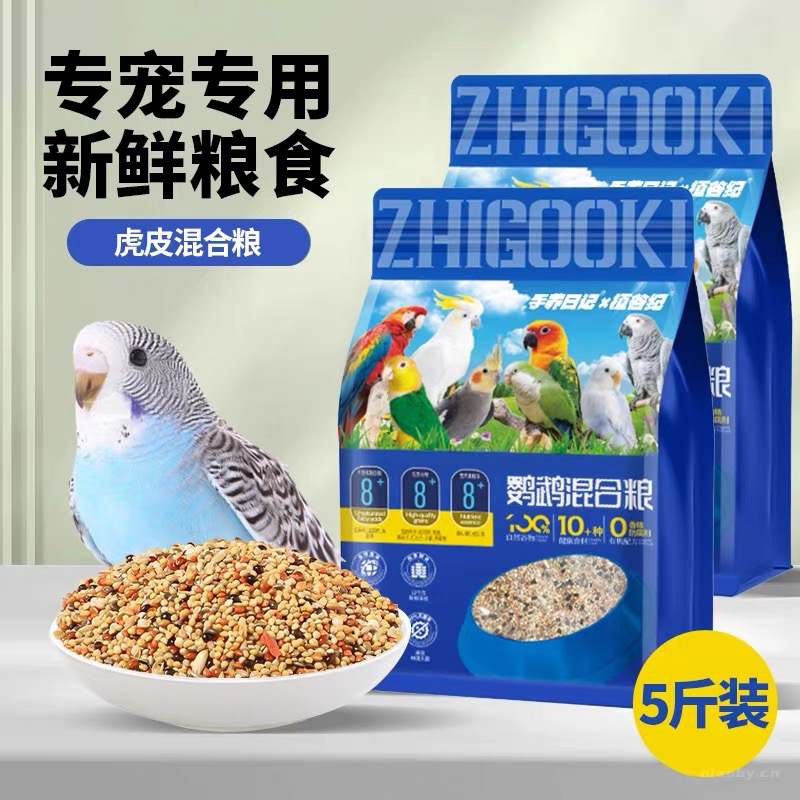 虎皮 2.5kg